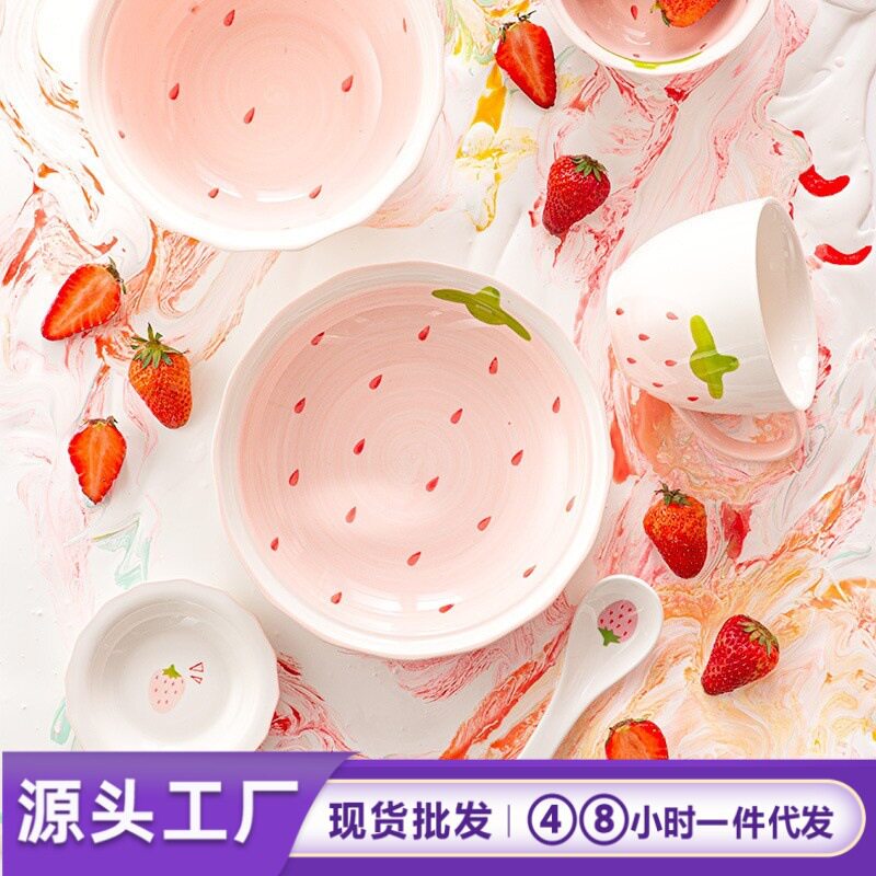 New Strawberry Creative Stylish Household Ceramic Ins Style Tableware Set Cute Rice Bowl Dish Plate Flavor Plate Dropshipping