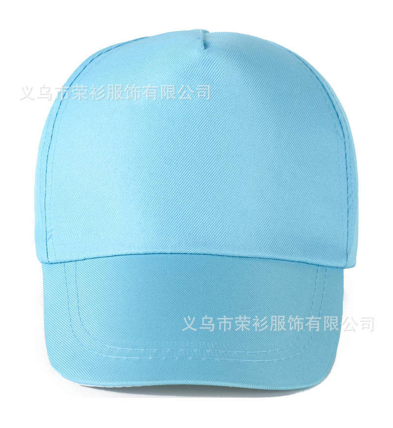 定制广告活动帽子棒球帽印字logo志愿者学生鸭舌帽户外旅游遮阳帽