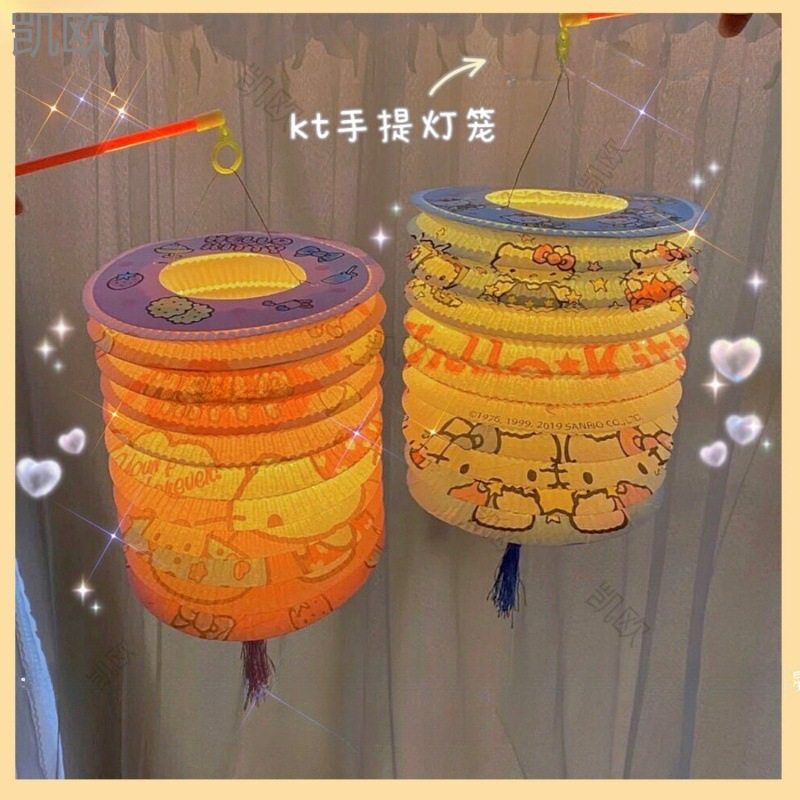 12 Mid-Autumn Festival Girl Portable Folding Organ Glow Hello Kitty Lantern Cartoon Lantern
