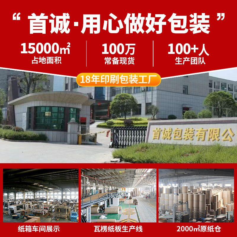 Square carton express small carton three-layer hard square flat express box logistics packing box kraft paper box