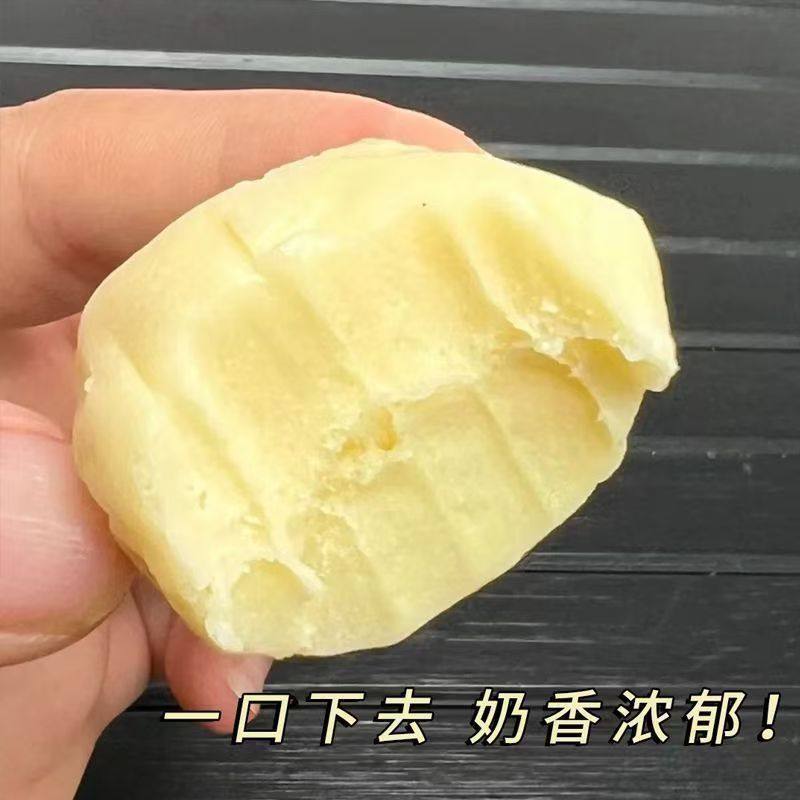 Milk Cheese, Milk Lumps, Milk Cheese Specialty Milk Block, Nutritious Snacks, Cheese Milk, Fresh Milk Cheese Candy, Individually Packaged for Delivery