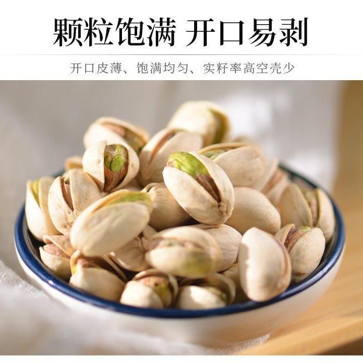 Nuts Combination Daily Dried Fruit Mixed Canned Bigroot Fruit Hawaiian Fruit Walnut Snacks New Year Gift Pack New Year Goods