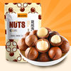 Nuts bulk mixed Hawaii dried fruit fried goods pistachio almond casual snacks for New Year wholesale