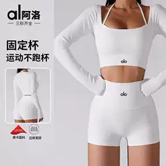 Women's COPALO Summer Sports Top with Padded Bra, Quick-Dry Fitted Long-Sleeve Yoga Set