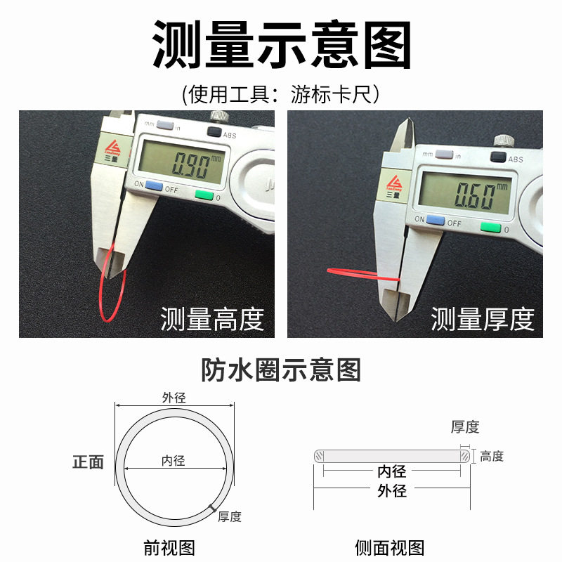 Red back cover waterproof ring thick 0.6 high 0.9 inner diameter 16-42mm Teflon seal ring watch accessories wholesale