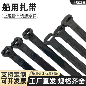 Stainless Steel Cable Ties 304 Metal Steel Teeth Marine Steel Buckle Steel Sheet Steel Core Nylon Industrial Grade Cable Ties Cold-Resistant