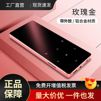 Bluetooth Mp3 Player Mini Student Walkman Mp4 Mp5 Touch Screen Ultra-Thin Touch Screen Music Comes with Memory