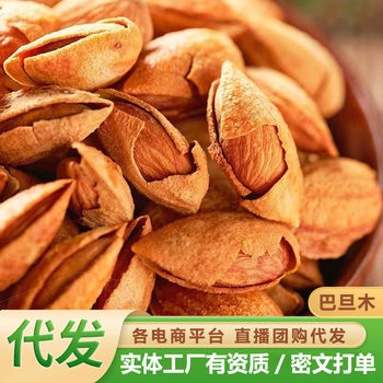 [Large Box of New Np Grade] Baked Shell-Free Large Almonds, Almonds, Almonds, Family Snacks, New Year Goods