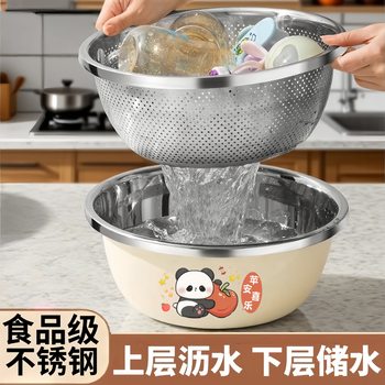 Thickened Stainless Steel Basin, Food-Grade Bottle Washing Basin, Kitchen Basin, Vegetable Washing Basin, Rice Sieve, Drain Basket