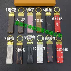 Foreign Trade Explosions Donkey Chain Pendant European and American Fashion L Home Old Flower Hanging Key Chain Bag Car Accessories