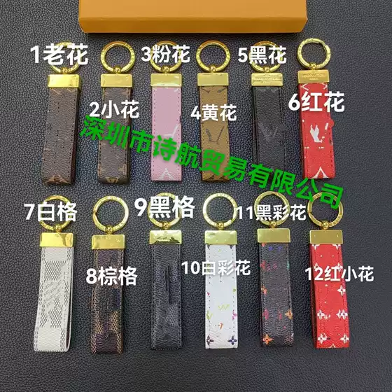 Foreign Trade Explosions Donkey Chain Pendant European and American Fashion L Home Old Flower Hanging Key Chain Bag Car Accessories