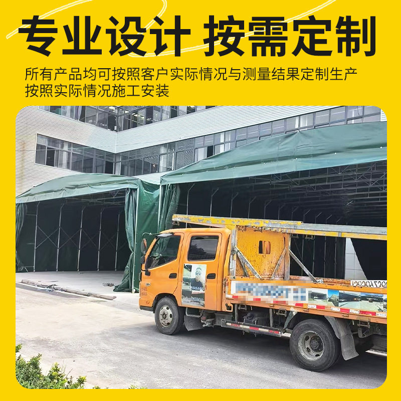 电动推拉棚移动伸缩篷遮阳棚活动雨棚折叠帐篷户外仓储棚收缩车棚