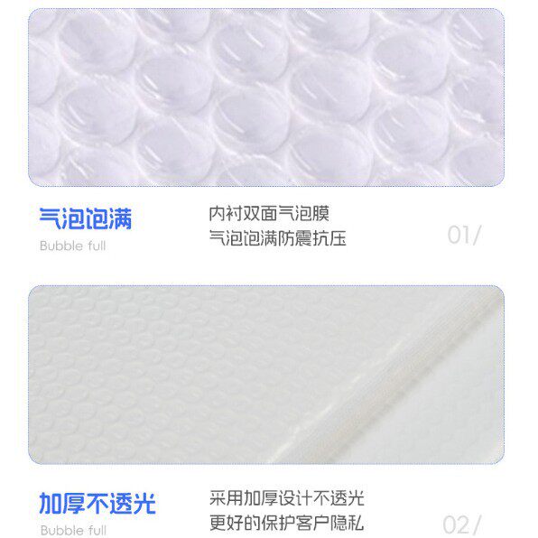 Composite Pearlescent Film Bubble Envelope Express Packaging Bag Waterproof Bubble Bag Clothing Book Packaging Self-Sealing