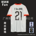 Netherlands away number 21 (with armband)