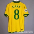2006 brazil home jersey #8 with armband
