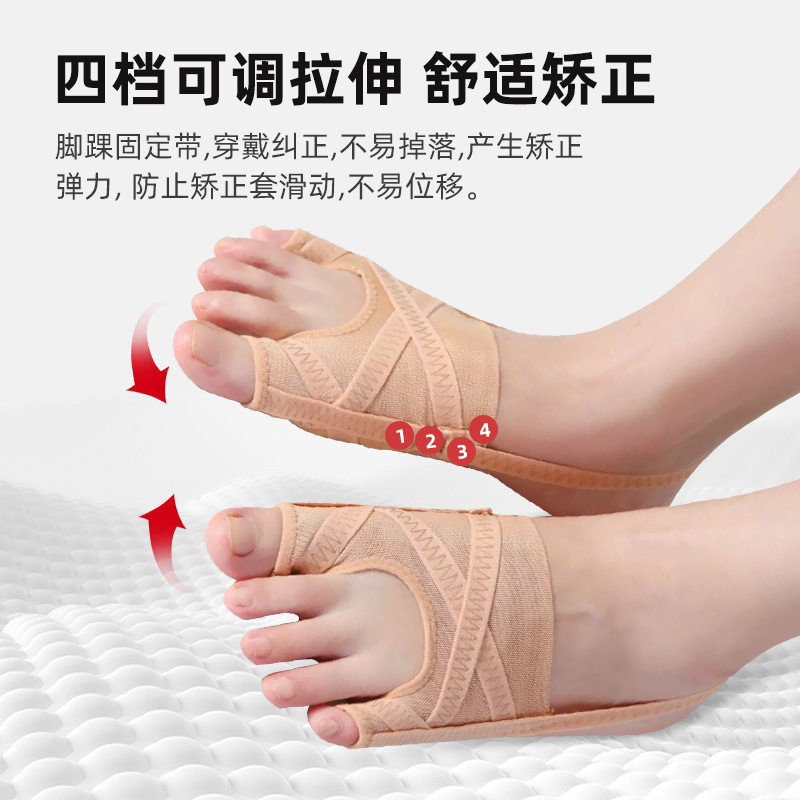 Mesh thumb valgus big toe orthopedic set small toe valgus toe divider day and night shoe toe separator