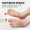 Mesh thumb valgus big toe orthopedic set small toe valgus toe divider day and night shoe toe separator