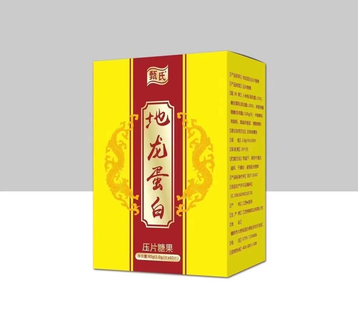 Camel milk calcium tablets boxed screening calcium camel milk tablets goat milk calcium tablets trade show travel sales sales e-commerce agent