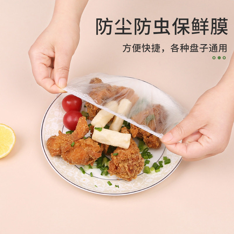 Disposable Plastic Wrap Cover Food Grade Household Kitchen Pe Fresh-Keeping Belt Elastic Mouth Shower Cap Cover Bowl Cover Leftovers