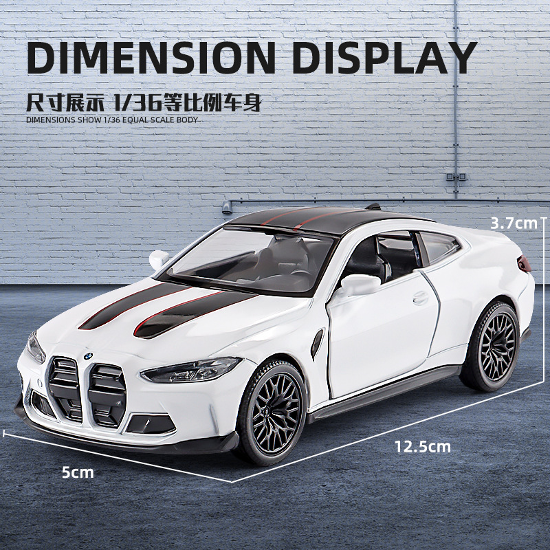 马珂垯1:36宝马M4CLS赛道版跑车模型仿真合金小汽车跨境玩具车子