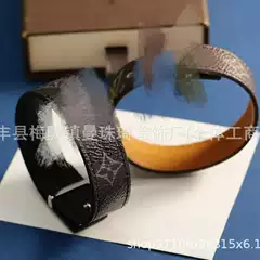 High-Quality European and American Style Leather Cord Bracelet with Four-Leaf Clover Print for Men, Vintage Pattern Wristband, Cross-Border Wholesale