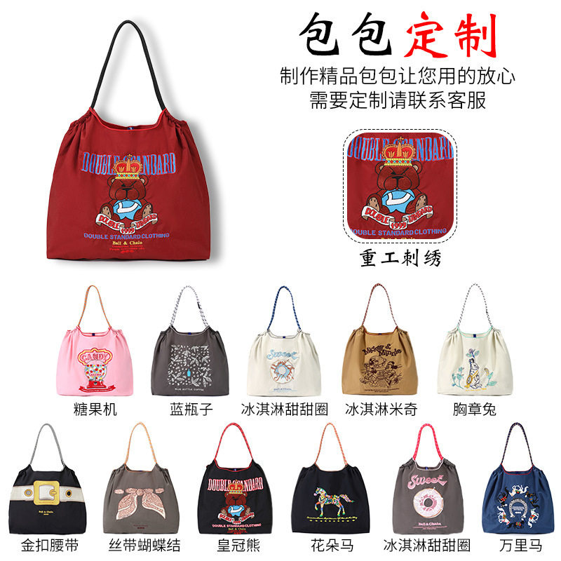 Summer New Canvas Bag Japanese Versatile Embroidered Ballchain Eco-Friendly Bag Trendy Shopping Bag Women's Shoulder Bag