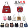 Summer New Canvas Bag Japanese Versatile Embroidered Ballchain Eco-Friendly Bag Trendy Shopping Bag Women's Shoulder Bag