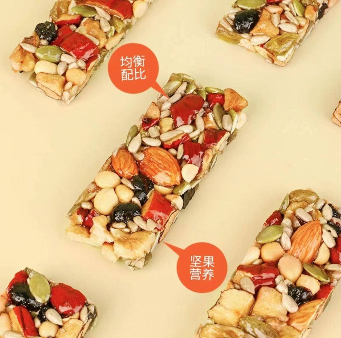 Zhenmofang's Same Style Cut Cake Eight-Treasure Handmade Snack Xinjiang Nut Cut Cake Snack 200G/Bag Mixed Dried Fruits