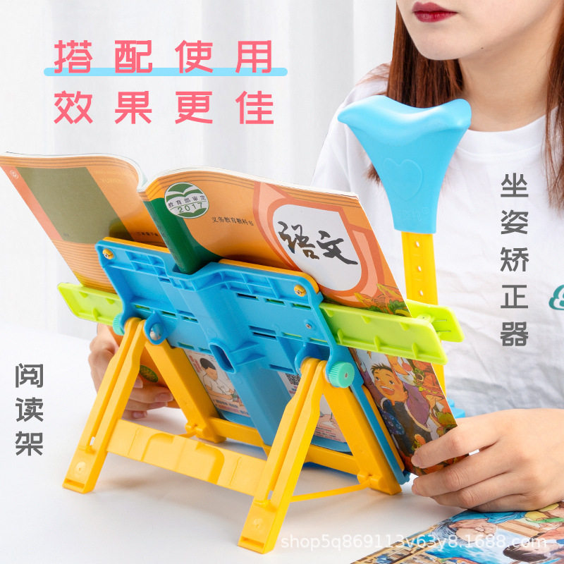Frosted Reading Rack Folding Reading Rack Children's Reading Rack Portable Book Holder Desktop Book Rack Student Gift