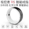 R5 smart ring for polar controller ring R3 ring trap inlaid baby pure water SHAREBOX/heng bao open