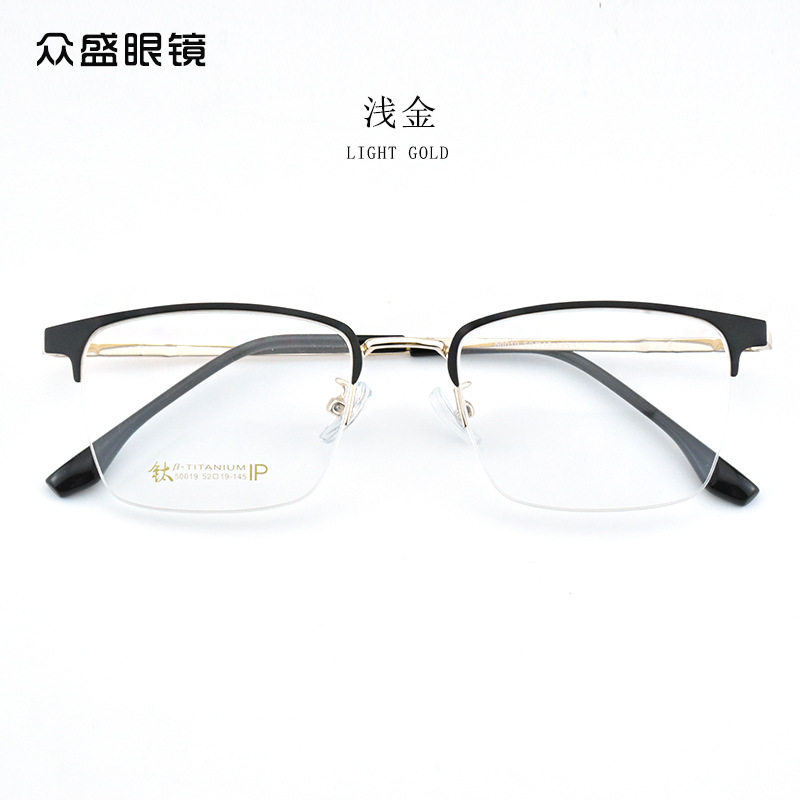 Business high-end elegant scum steel eyebrow science men's eyebrow frame half-frame metal myopia glasses frame eyebrow line frame