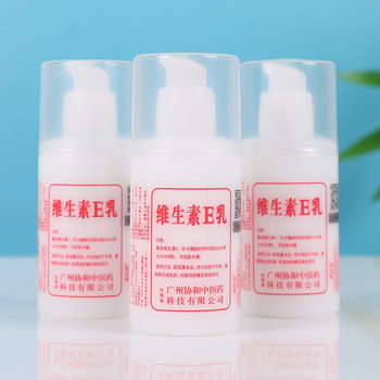 Shengfuyuan Vitamin E Milk Ve Milk Moisturizing Lotion Hand Cream Body Cream Face Cream Hydrating Moisturizing Skin Care Products Wholesale