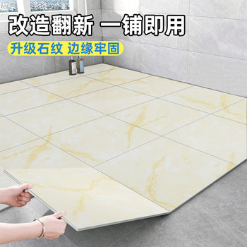 Imitation ceramic tile pvc floor paste thickened waterproof non-slip floor leather factory wholesale cement floor special self-adhesive floor