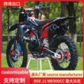 seller product image