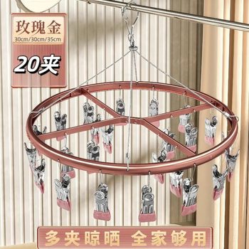✅ Clothes Drying Rack, Sock Wardrobe Drying Clips, Household Rotating Underwear Clips, Multi-Purpose for Mother and Baby, Rust-Proof and Durable