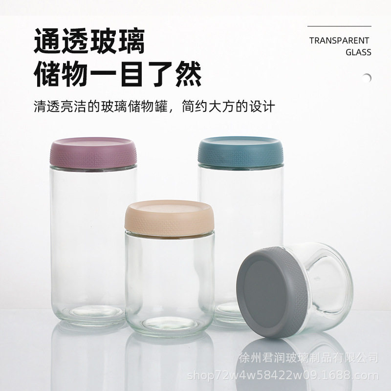 Amazon Mason Jar Glass Jar with Sealed Lid Oatmeal Cup Snack Nut Food Storage Jar Cross Border Supplies