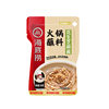 Haidilao Hot Pot Dip Home Pack Original Spicy Spicy Peanut Sesame Sauce Hot Pot Dip Whole Case Wholesale