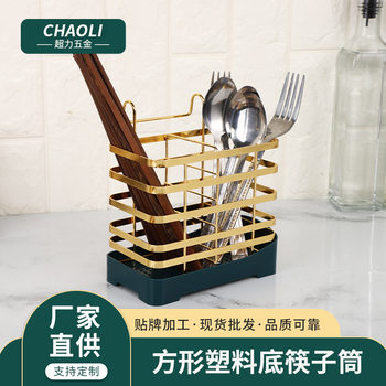 Hanging Chopsticks Holder Floor-type Chopsticks Cage Thickened Chopsticks Cage Chopsticks Storage Box Kitchen Supplies Tableware Drain Rack