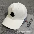 White leather label