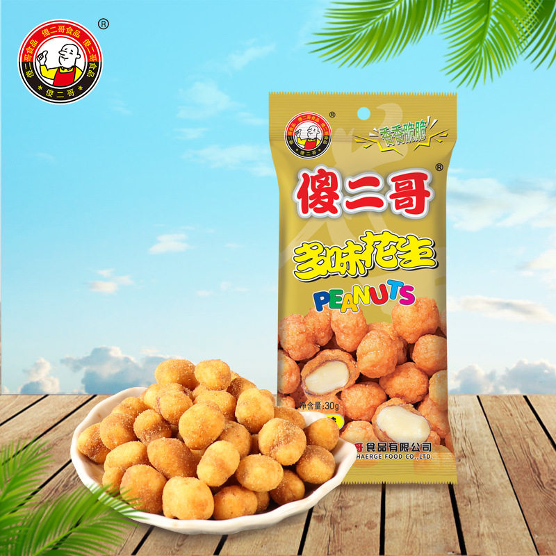 Silly Er Ge 30g*10 Packs/Set Multi-Flavor Peanuts Spicy Mustard Five-Spice Roasted Seeds and Nuts Snacks Casual Snack Food