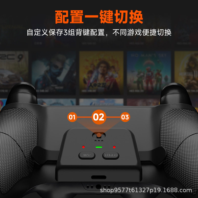 Suitable for Ps5 Handle Modification DIY Back Key Accessories Elite Handle Kit Fps Game Burst Mapping Back Shell