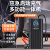 Wholesale car wired air pump handheld portable electric pump car tire inflation pump generation