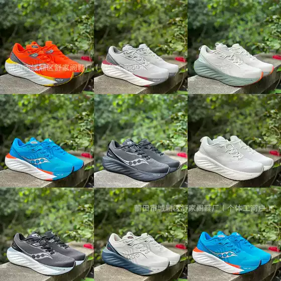 Putian High-Grade Saucony Triumph 21/22 Cushioned Marathon Running Shoes Low-Top for Men and Women