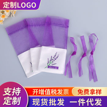 Manufacturer's Ready-Made Mesh Bag Empty Bag Lavender Cotton Linen Sachet Bow Drawstring Packaging Aromatherapy Bag Purple