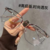 Special large-frame glasses for square and round face, myopia, adjustable degree, female plain white, ultra-light eye frame frame TQ1517