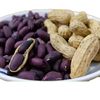 Yunnan Selenium-Rich Black Peanuts 250g Shelled Small Peanuts with Sweet Black Skin Healthy Stomach-Nourishing Snacks Black Peanuts