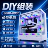 Заводская акция Бесплатная доставка независимый дисплей RTX5080 host live game с водяным охлаждением офисного домашнего настольного компьютера в комплекте