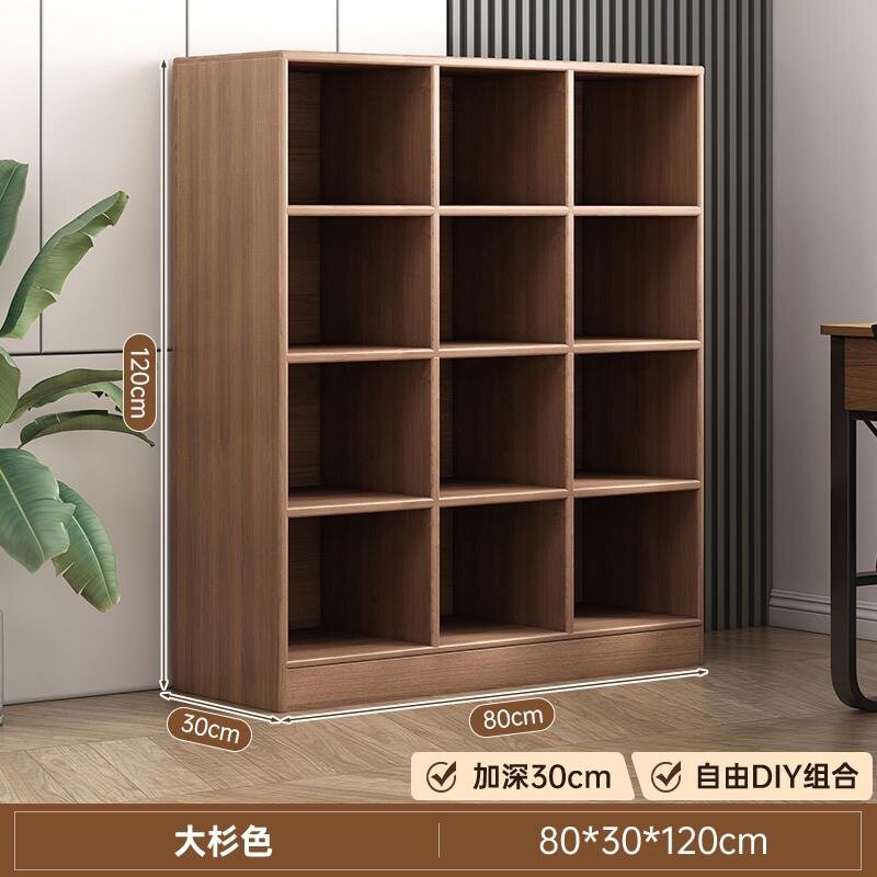 原木色书柜格子柜组合柜展示柜家用客厅收纳柜落地置物柜书架柜子