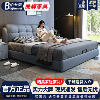 Multifunctional Bed Modern Simple Light Luxury Master Bedroom Large Bed Double Bed Storage Leather Art Soft Bag Wedding Bed Universal No