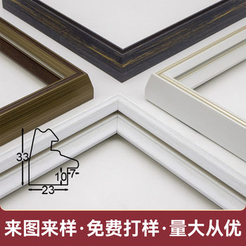 Modern Simple Foam Photo Frame Decorative Frame Framed Wall Hanging Picture Frame Imitation Wood Photo Frame Table Square Photo Frame Customization